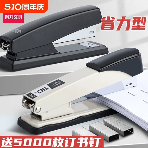 Машина бронирования Guli Большой букмекерские студенты используют офисные книжники домохозяйства.