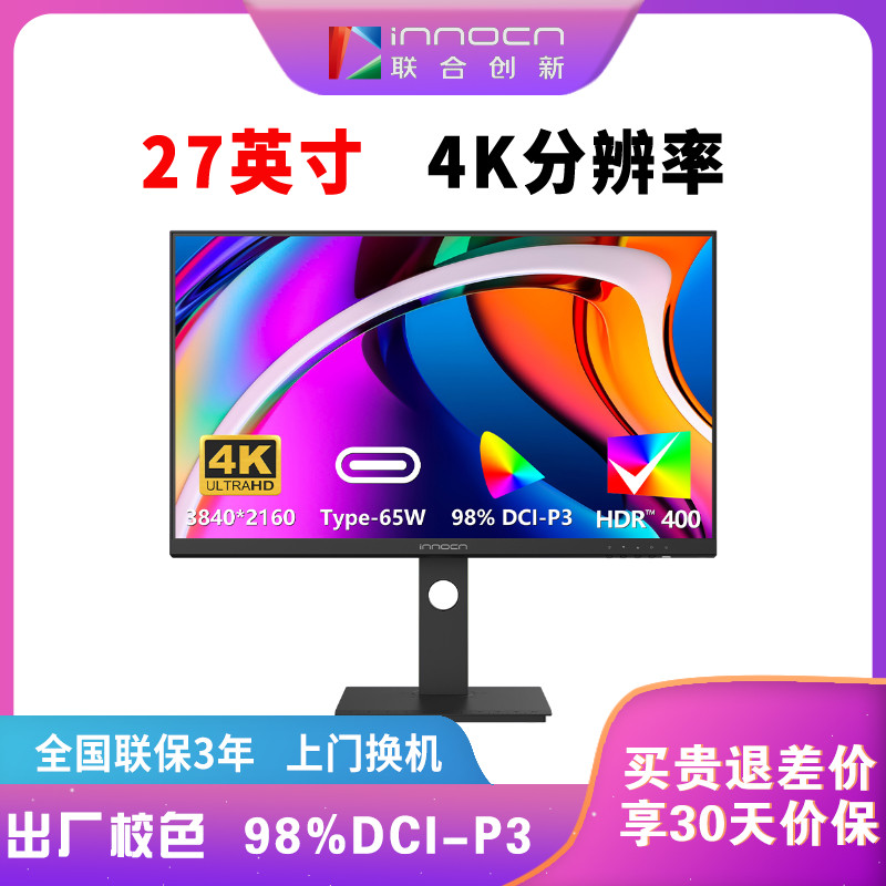 Innocn 联合创新 27C1U-D 27英寸 IPS 显示器（3840×1080、60Hz、100%sRGB、HDR400、Type-C 65W）