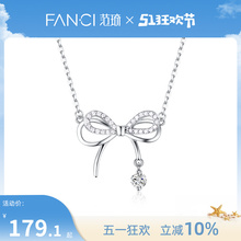 Fan Qi, Butterfly Dream Necklace, Versatile Classic for Women