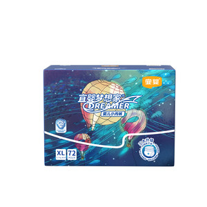 
Yiying new dreamer pull-up pants ultra-thin dry diapers for men and women baby breathable diapers 6 pack