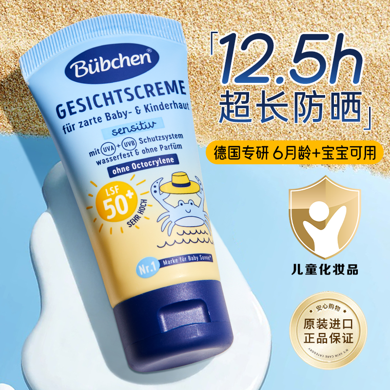ڲڲͯɹ˪SPF50+ˬºͻѧɹ339.15Ԫ