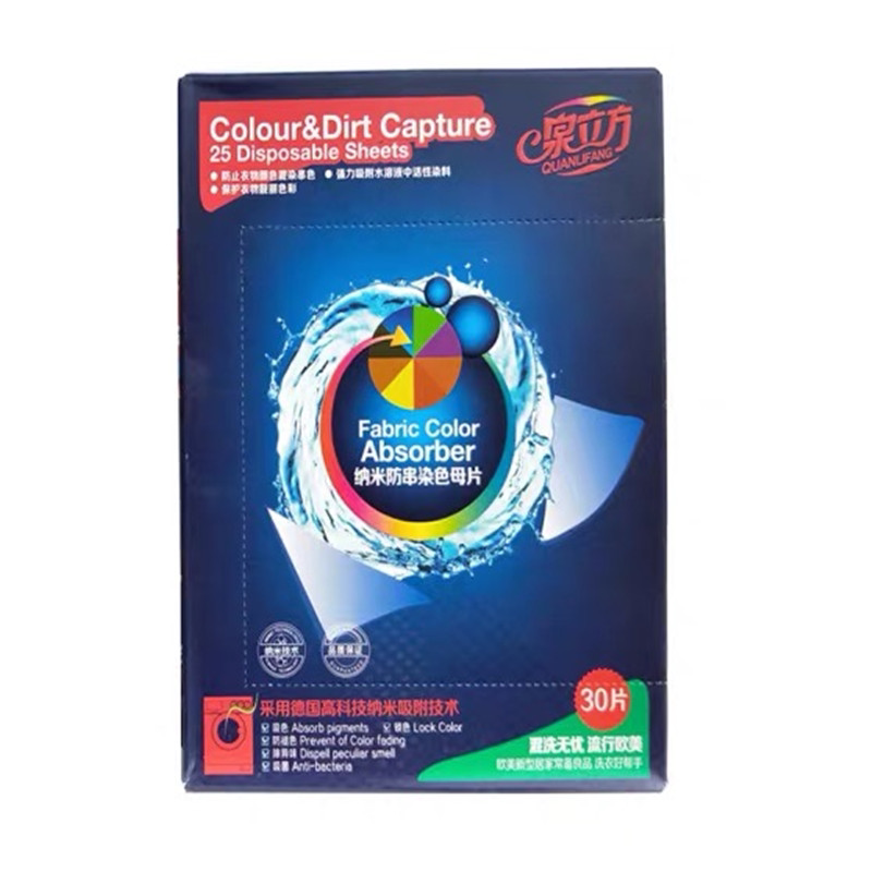 Masterbatch Sheet Spring Color Masterbatch Sheets | Nanometer Anti-String Dyeing Pack