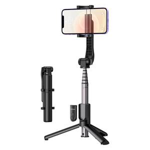 
Green League 2025 new selfie stick bracket tripod mini travel portable 360 ​​degree rotating mobile phone selfie artifact anti-shake shooting Bluetooth vlog handheld multi-function stable live photography