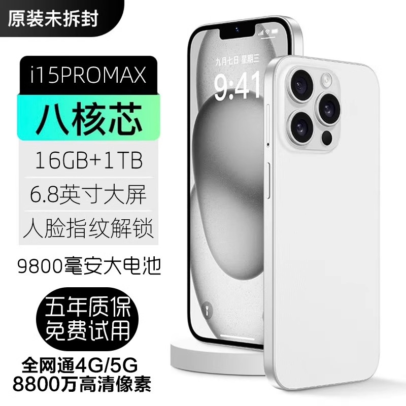 15proȫƷδ-ʱ-Լߡ 8GB+128GB 4G/5Gȫͨ ٷ й½ 16GB+1TBٷ콢Ʒi15promaxȫֻ2024¿5Gȫͨ׿û˻˰ԪѧϷ288Ԫ