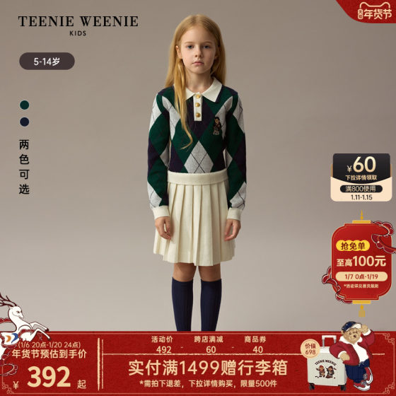 TeenieWeenie Kids小熊童装24秋冬款女童甜美羊毛百褶毛衫裙