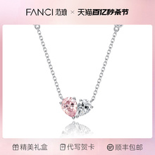 Fanci Fan Qi Accompanying Necklace, Light Luxury and niche