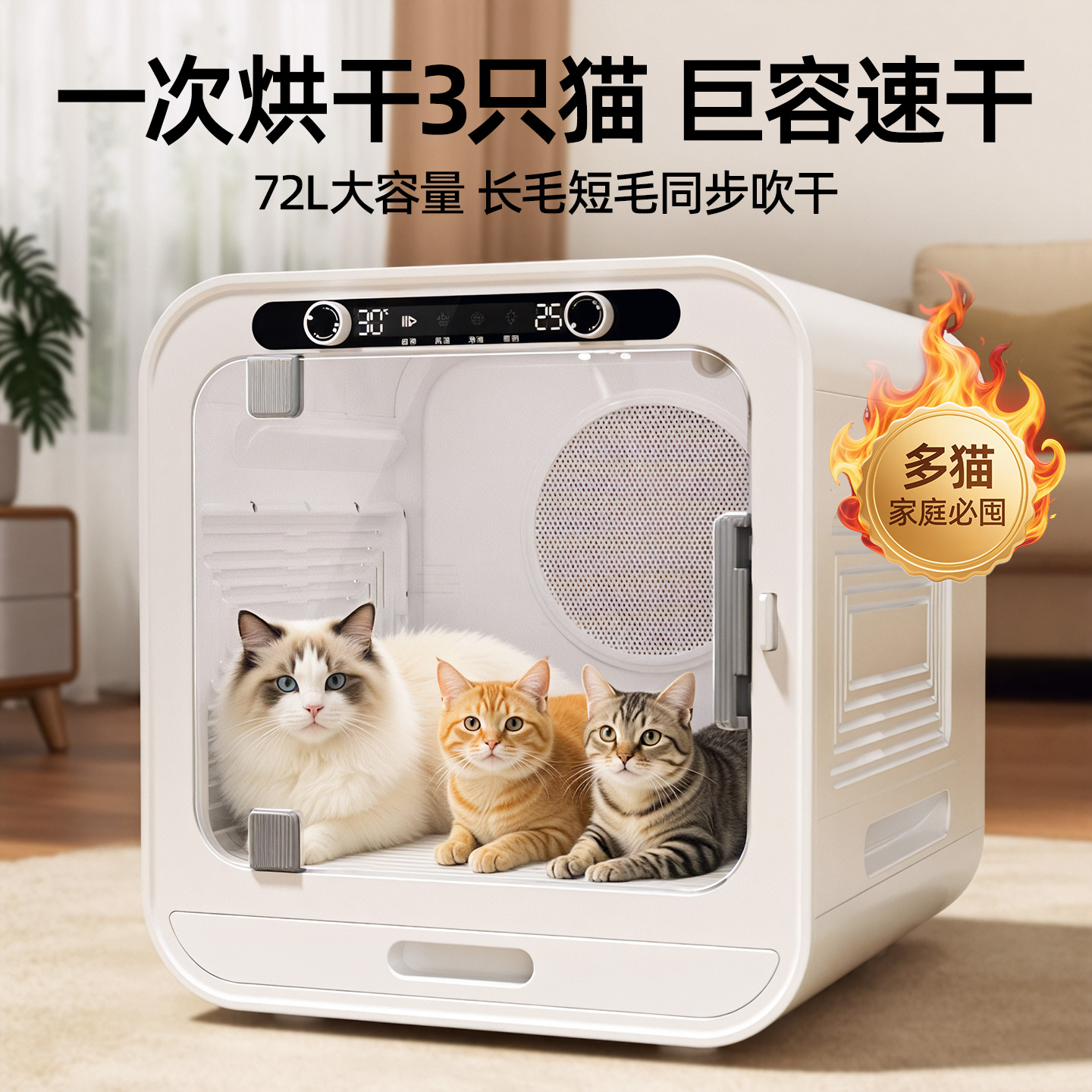 桿1200w+72L+·ѭϵͳ 618رܺɻ