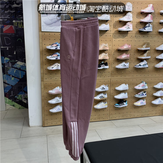 正品Adidas阿迪达斯21春秋款女子NEO运动休闲束脚针织长裤HF7296