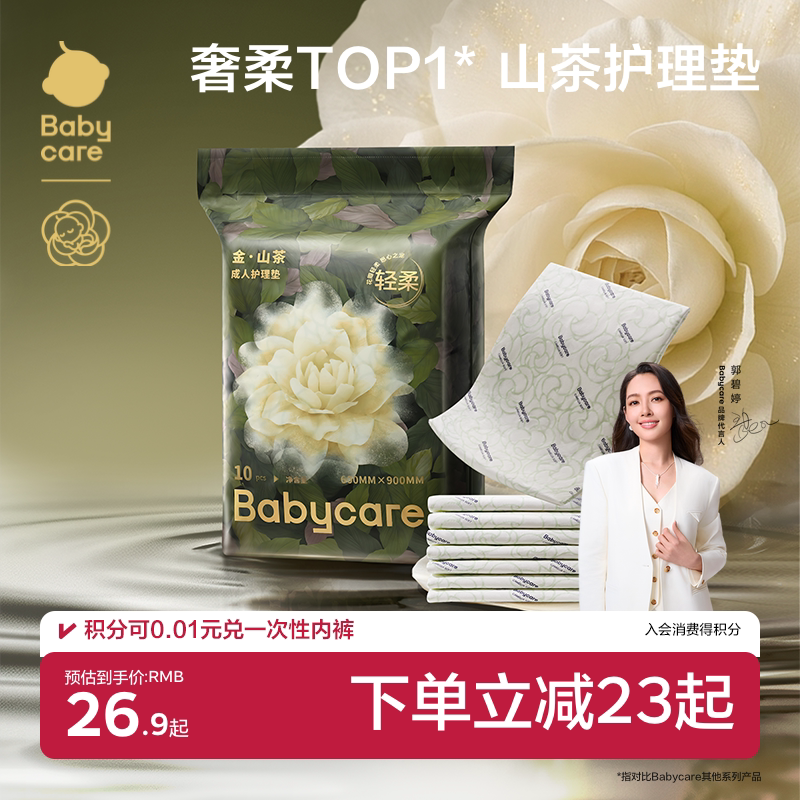 618薅到秃！夏季狠实用待产包清单（上），妈咪行头全网罗～