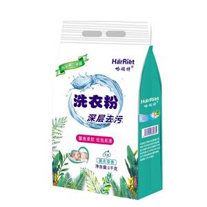 
[10*0.5kg] Natural soap powder, laundry detergent, lavender bag, phosphorus-free, fragrance, deep decontamination and cleansing 1-10*0.5kg