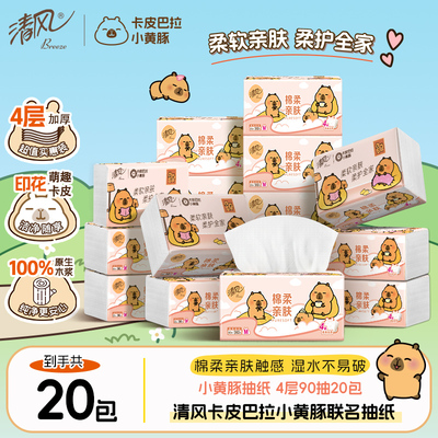 2026年5月13日更新【万能白菜价】的图片 第39张