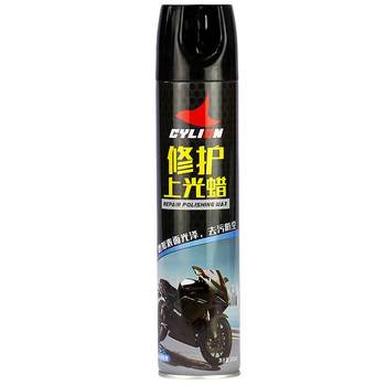 Light wax polishing maintenance bicycle on the racing motorcycle
