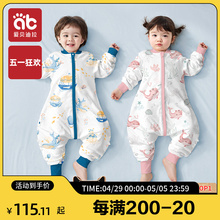 Aibedila baby and children's constant temperature sleeping bag for air-conditioned rooms