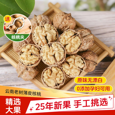 2026年1月4日更新【万能白菜价】的图片 第46张