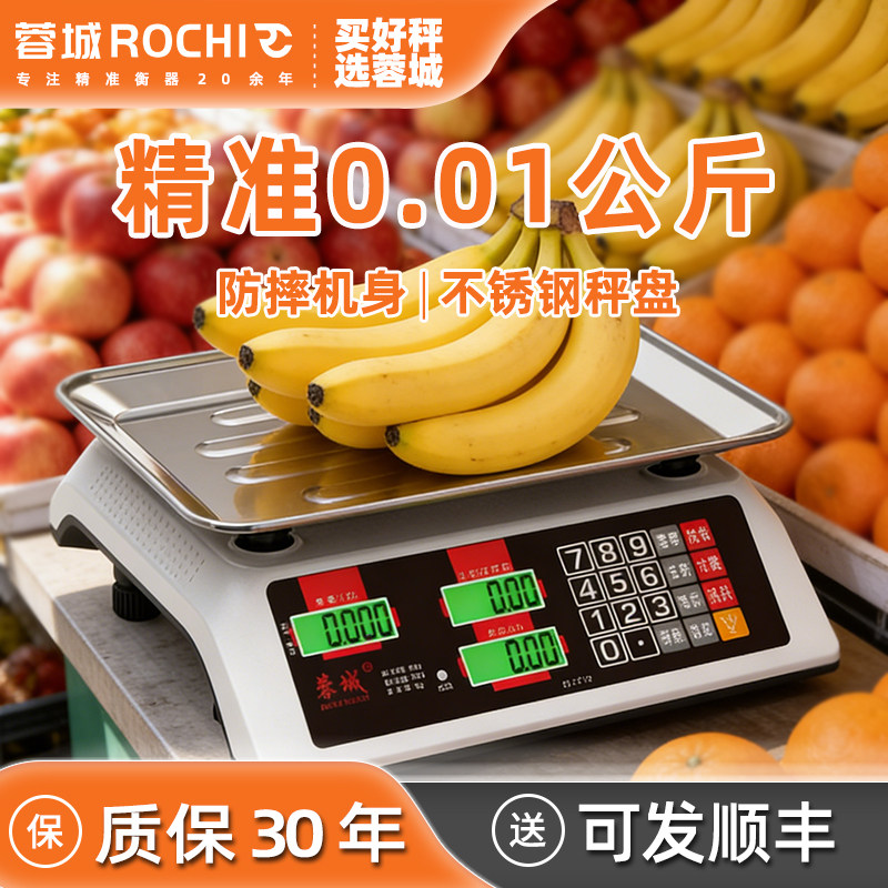 �سǵ��ӳ�����С��̨�ӼƼ۵��ӳ�30kg��׼�˳Ƽ��ó������˰�̯ 63.9Ԫ