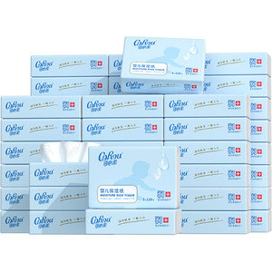 Kexinrou baby tissue, special cloud soft tissue for baby's hand and mouth, super soft cream paper, 80 pumps, 48 ​​packs, S size