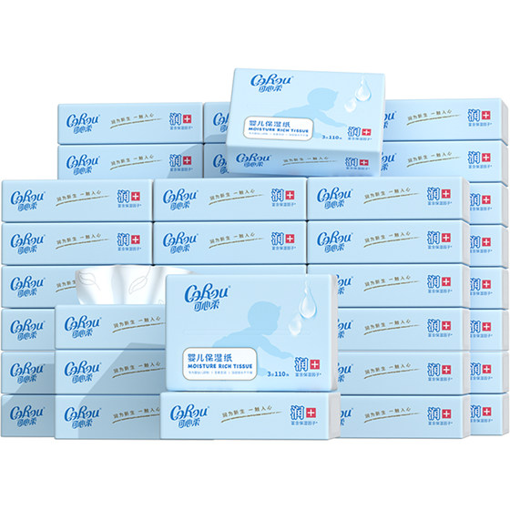 Kexinrou baby tissue, special cloud soft tissue for baby's hand and mouth, super soft cream paper, 80 pumps, 48 ​​packs, S size