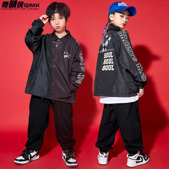 儿童hiphop街舞潮服嘻哈套装男童演出服装女童舞蹈外套夹克春秋季