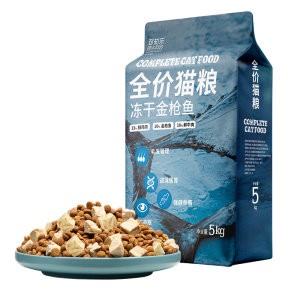 
Rural native cat food special 10*0.5kg affordable full-price nutritional freeze-dried large bag staple food for cats and kittens