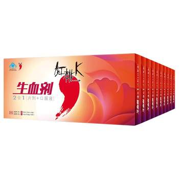 Heart K blood-promoting agent oral liquid to nourish qi and nourish blood genuine product