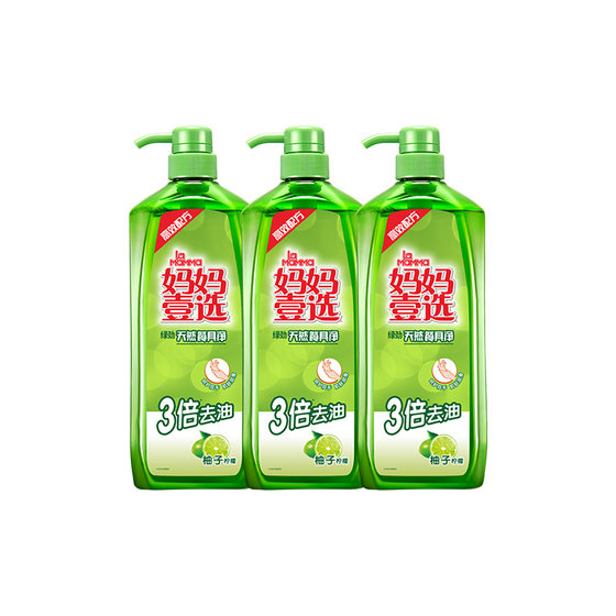 La Mom One Selection Green Dental Washing Family Wash Ling Family Plashed Baked Dish Washing Lights Wash does not hurt her hands