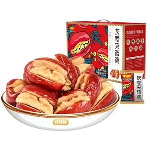 
Miss you so much red dates with walnuts Xinjiang specialty gray dates Hotan jujube seeds gift box snacks meal replacement black gold dates