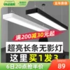 Товары от 爱德朗旗舰店