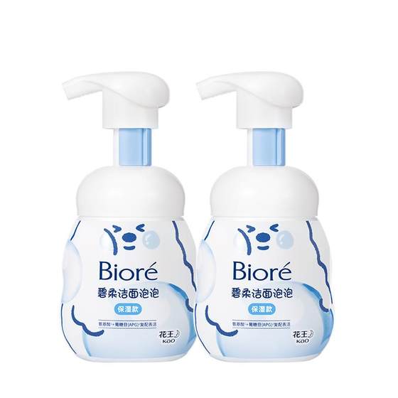 [HIGH5 same style] Biore Biore Bubble Bear Cleansing 160ml*2 dense foaming facial cleanser