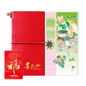 
Shouliang Dragon Boat Festival Gift Card 1000 Type Optional Gift Book Grain, Oil, Fresh Seafood Optional Shopping Card Pickup Coupon