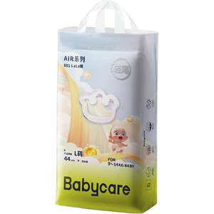 
babycare diaper pull pants air001 series baby ultra-thin breathable diapers NB/S/M/L-3XL