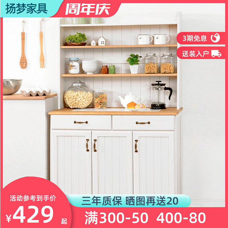 Japanese original single solid wood sideboard large capacity kitchen cabinet storage locker simple cupboard multifunctional cabinet