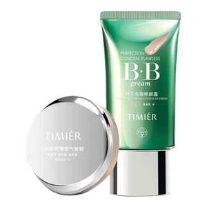 
Tingmei BB Cream for Women Concealer Nude Makeup Moisturizing Not Easy to Remove Makeup CC Cream Isolation Cream Foundation Official Flagship Store Authentic
