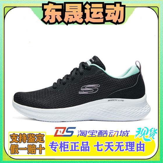 Skechers斯凯奇女鞋春季新款网面透气运动鞋简约轻便休闲鞋150014