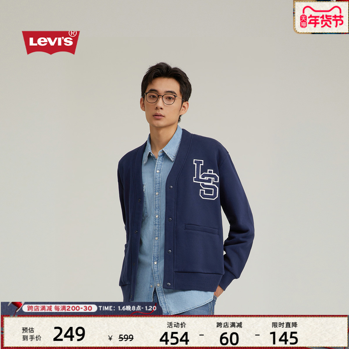 Levi'sά˹24ʿ¿ʽഺʱп ʵ236.72Ԫ