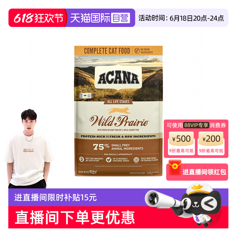 Ӫ40곩Ʒơèũʢ5.4kg262.41Ԫȯ