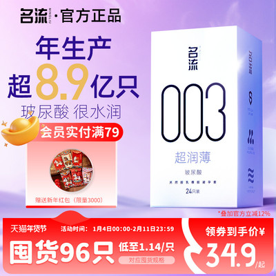 2026年2月4日更新【万能白菜价】的图片 第3张