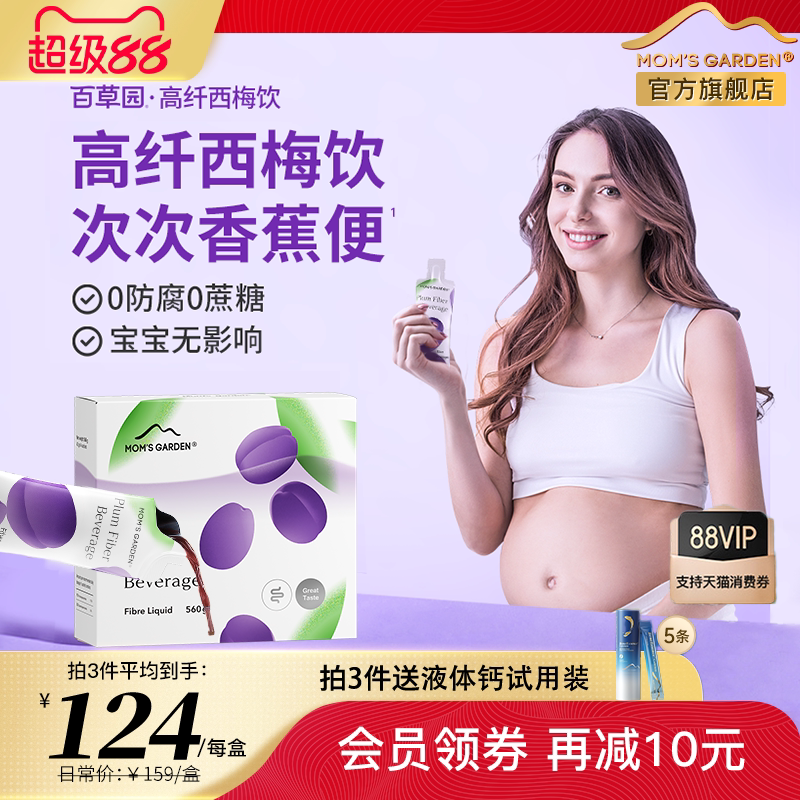 养崽儿记之一 孕期的自我修养