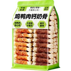 
Dog snacks, teething sticks, chicken and duck meat wrapped with calcium and milk bones, small dog chicken and goat milk training rewards, affordable tasting pack