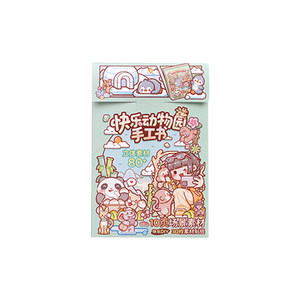 
Little mochi happy zoo handmade sticker book decoration small pattern girls children's toys 2025 new three-dimensional beanie book cute diy free cutting quiet book educational toy gift