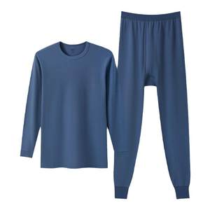 Three guns thermal underwear men's pure cotton autumn clothes and long pants women's round neck anti-static suit couple style without side seams New Year red
