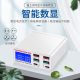 厂家直供双PD20W30W45W双QC18W快速充电器独立显示5V2.4A功率87W