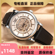 Armani Watch Automatic Mechanical Watch Fashion Business Hollow Belt Men's Watch AR60007 Gifts to Boyfriend