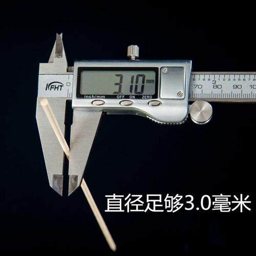 烧烤竹签25cm*3.0mm麻辣烫羊肉串烤肉炸串工具关东煮一次性竹签子