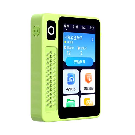 
[Word memorizing tool] iFLYTEK EBOX Pro second generation word machine word memorizing tool English Bao Hearing Bao AI learning machine word machine English ear sharpening tool