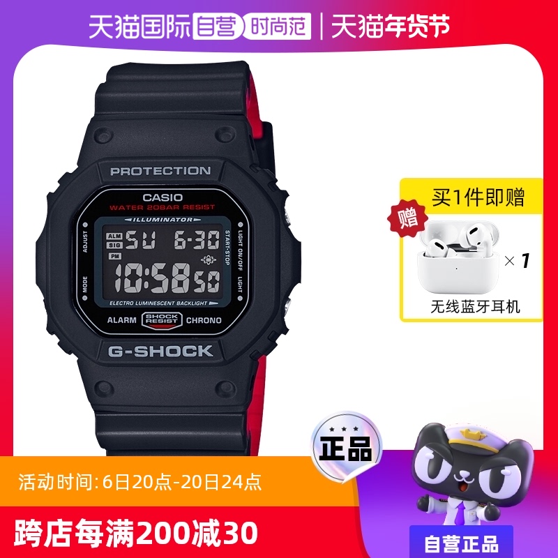 ӪCasioŷG-Shock˶ˮСֱбDW5600HRʵ540Ԫ