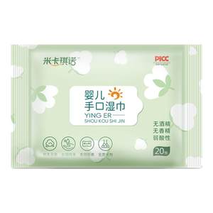 
Wet tissues for infants and children's hands and mouths, men and women, wash faces, hands, skin-friendly wipes for home and outdoor portable