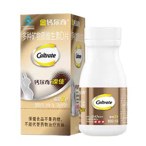 
Calcium Calcium Tablets for middle-aged and elderly people Gold Calcium Calcium Carbonate D3 for waist and leg pain official flagship store genuine