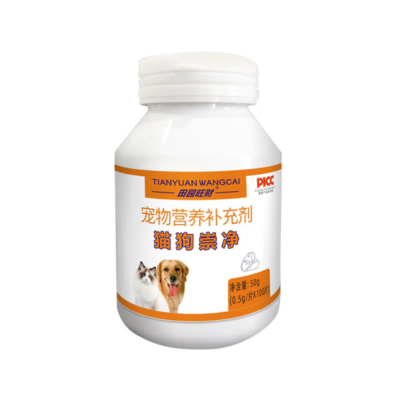 
Tianyuan Wangcai Cat and Dog Chongjing Repellent Tablets for Cats and Dogs Complete Chongjing Plant Extract Upgraded Chicken Flavor