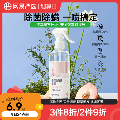 2023年8月31日更新【万能白菜价】的图片 第58张