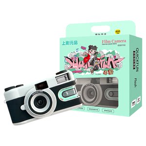 
Shangying Yuanpin Nezha Naohai Film Camera Set Creative Free Photo Gift New Year Gift for Friends